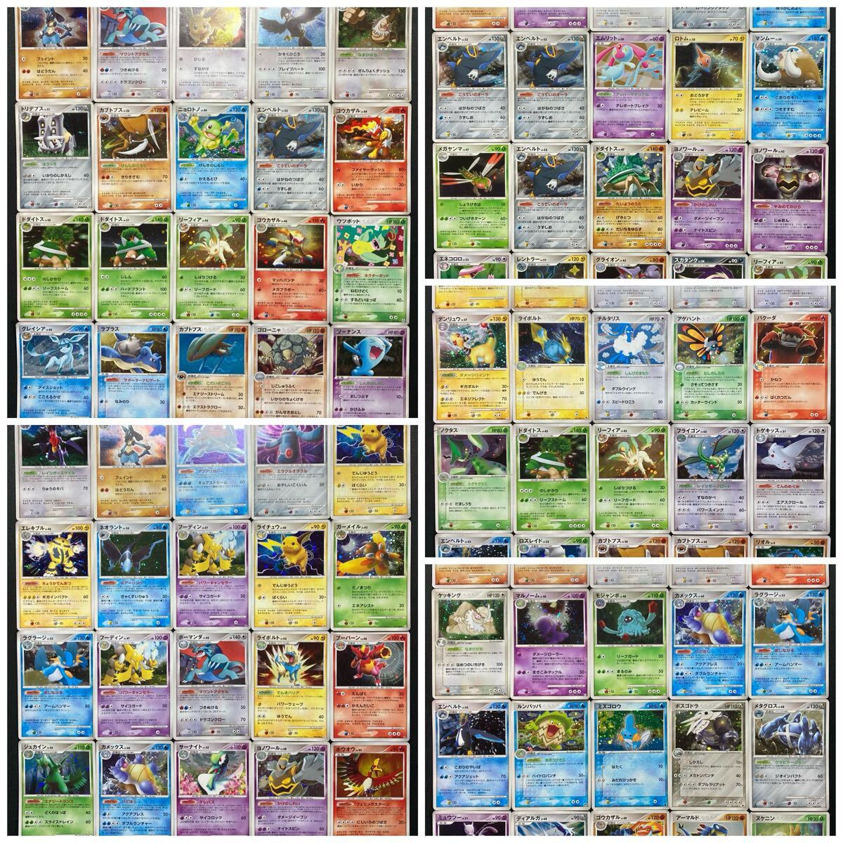 Yahoo!オークション -「ポケモンカードdp」(まとめ売り Yahoo!オークション -「ポケモンカードdp」(まとめ売り