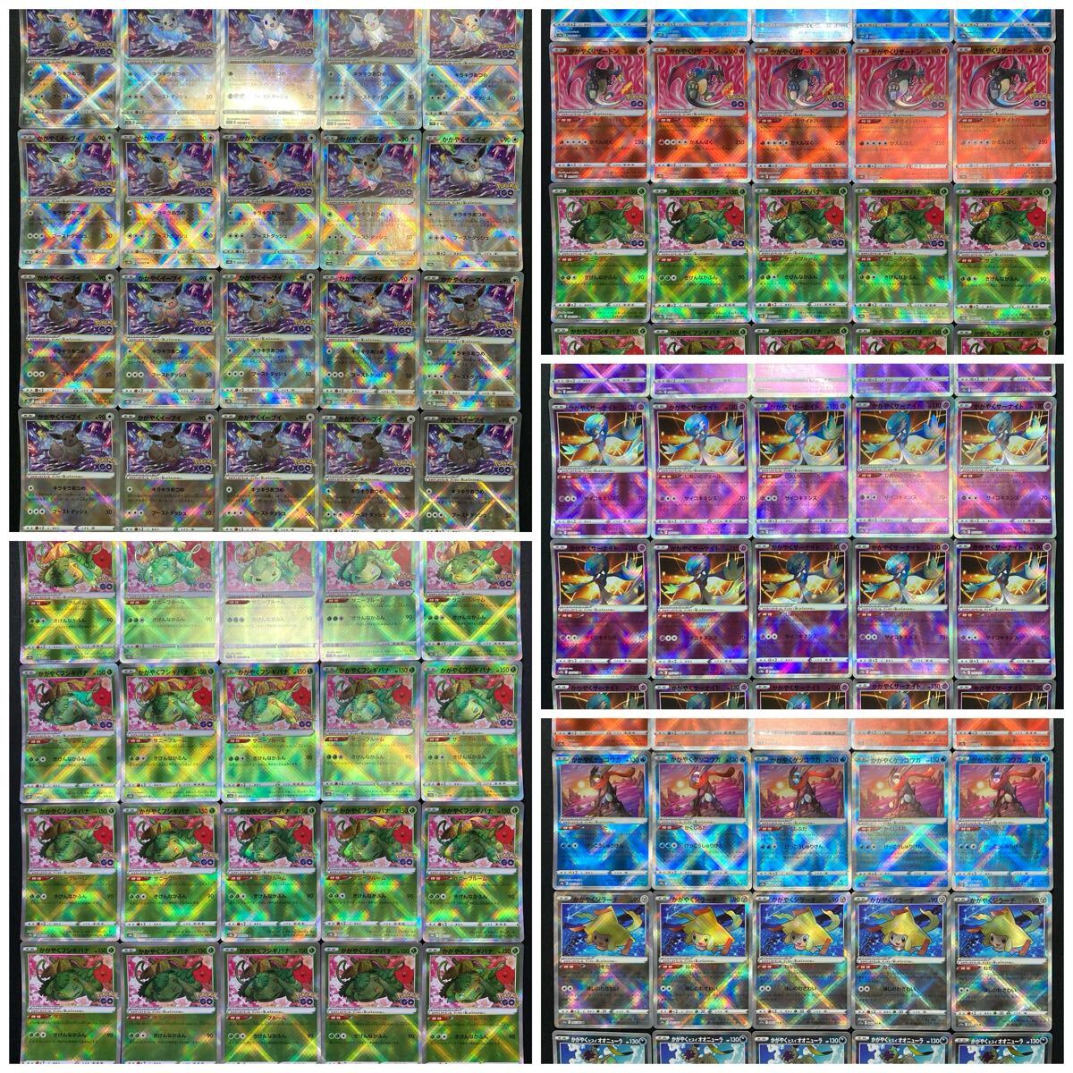 Yahoo!オークション -「ポケモンカード まとめ売り」の落札相場 Yahoo!オークション -「ポケモンカード まとめ売り」の落札相場