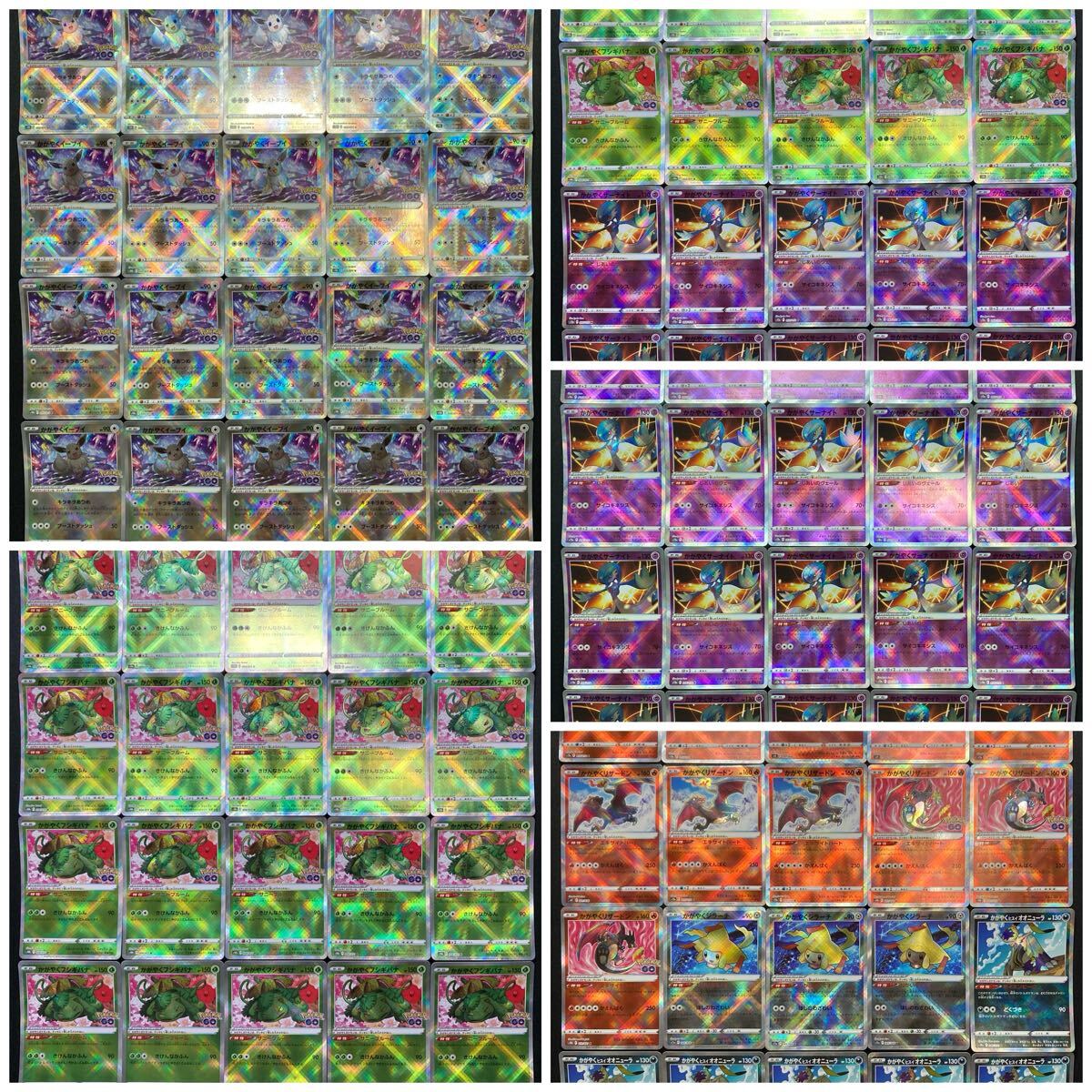 Yahoo!オークション -「ポケモンカード まとめ売り」の落札相場 Yahoo!オークション -「ポケモンカード まとめ売り」の落札相場