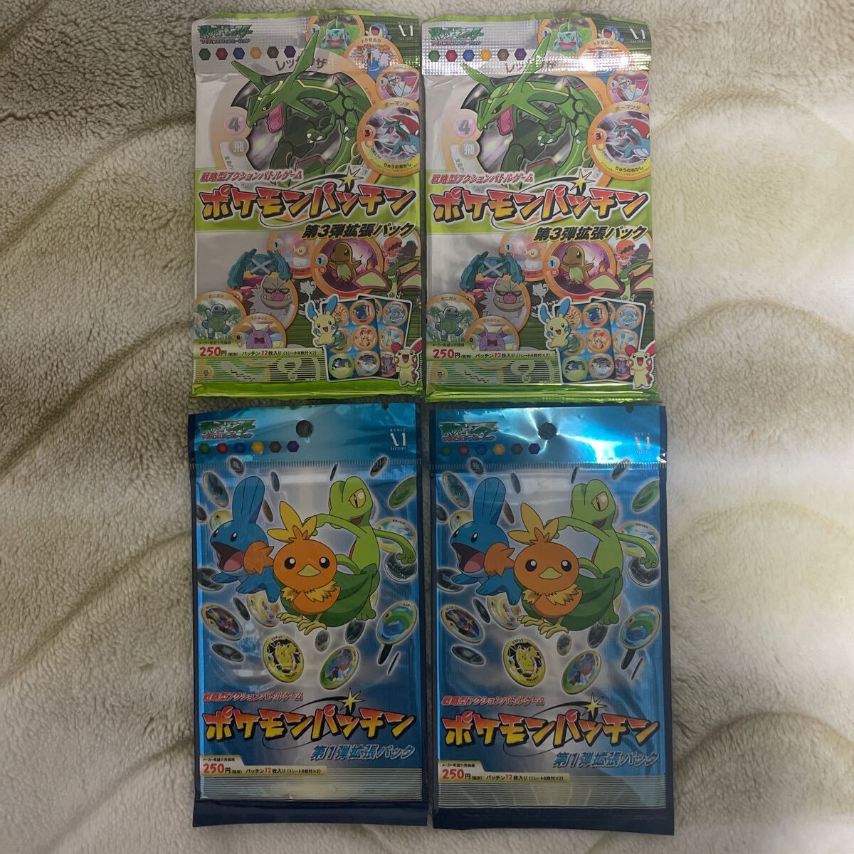 Yahoo!オークション -「ポケモン パッチン」の落札相場・落札価格 Yahoo!オークション -「ポケモン パッチン」の落札相場・落札価格