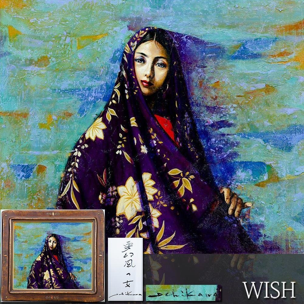 Yahoo!オークション -「八代亜紀 油彩」(絵画) (美術品)の落札 Yahoo!オークション -「八代亜紀 油彩」(絵画) (美術品)の落札
