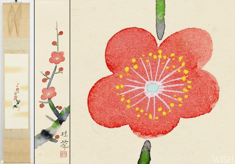 Yahoo!オークション -「金島桂華」(日本画) (絵画)の落札相場 Yahoo!オークション -「金島桂華」(日本画) (絵画)の落札相場