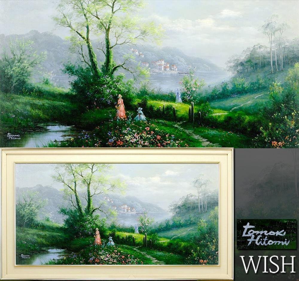 Yahoo!オークション -「人見友紀」(絵画) (美術品)の落札相場 Yahoo!オークション -「人見友紀」(絵画) (美術品)の落札相場