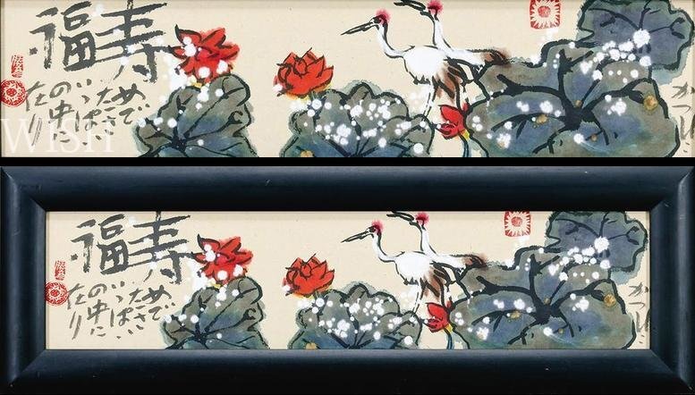 Yahoo!オークション -「佐藤勝彦」(花鳥、鳥獣) (日本画)の落札 Yahoo!オークション -「佐藤勝彦」(花鳥、鳥獣) (日本画)の落札