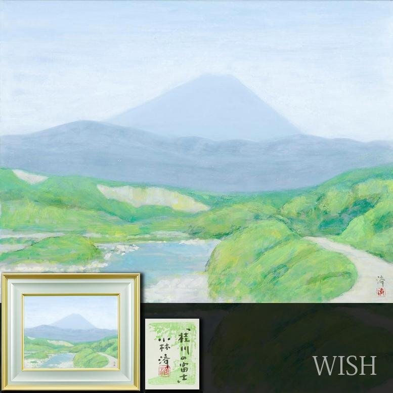 2025年最新】Yahoo!オークション -絵画 日本画 富士の中古品