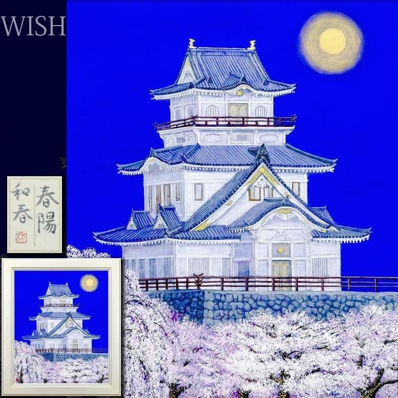 Yahoo!オークション -「加藤東一」(絵画) (美術品)の落札相場 Yahoo!オークション -「加藤東一」(絵画) (美術品)の落札相場