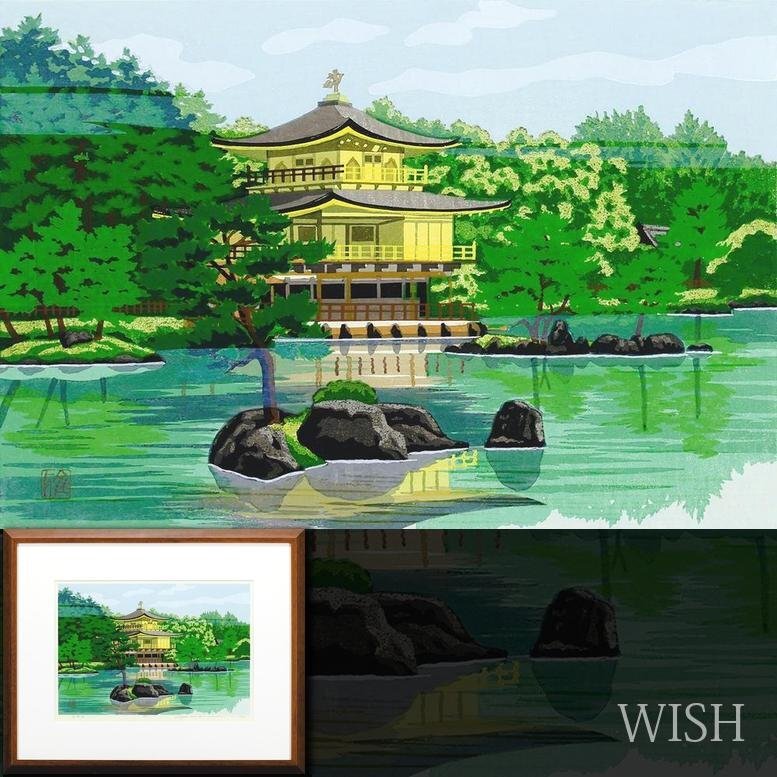 Yahoo!オークション -「井堂雅夫」(木版画) (版画)の落札相場 Yahoo!オークション -「井堂雅夫」(木版画) (版画)の落札相場