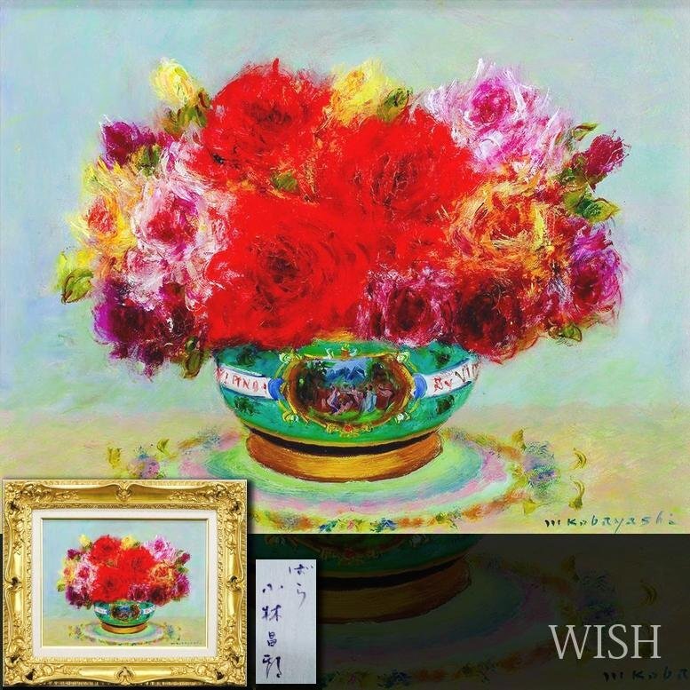 Yahoo!オークション -「伊藤清永」(絵画) (美術品)の落札相場 Yahoo!オークション -「伊藤清永」(絵画) (美術品)の落札相場