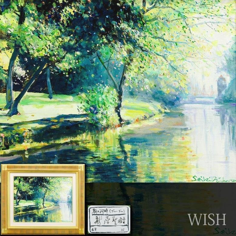 Yahoo!オークション -「風景 画 ヨーロッパ」(絵画) (美術品)の Yahoo!オークション -「風景 画 ヨーロッパ」(絵画) (美術品)の