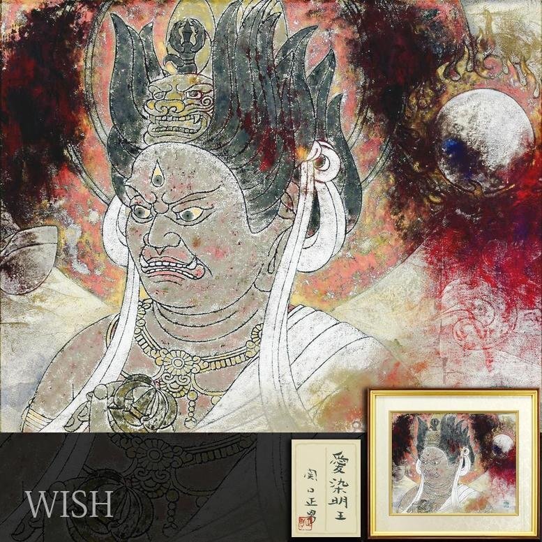 土屋圀代「寒牡丹」日本画 SM 額装 共日本美術院院友 師:関口正男 絵画 Yahoo!オークション -「関口正男」(絵画) (美術品)の落札相場