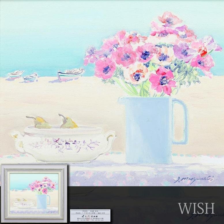 Yahoo!オークション -「松浦」(絵画) (美術品)の落札相場・落札価格