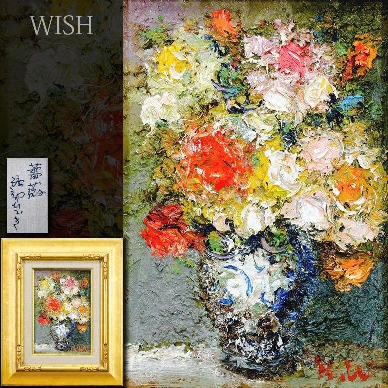 Yahoo!オークション -「渡部ひでき」(静物画) (油彩)の落札相場 Yahoo!オークション -「渡部ひでき」(静物画) (油彩)の落札相場
