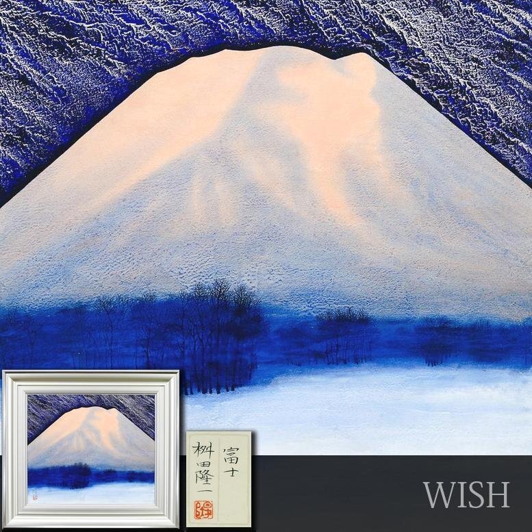 Yahoo!オークション -「森田曠平」(日本画) (絵画)の落札相場 Yahoo!オークション -「森田曠平」(日本画) (絵画)の落札相場