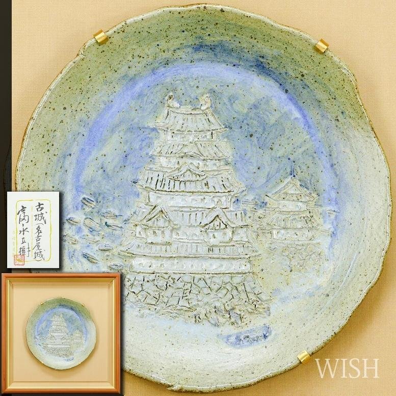 Yahoo!オークション -「富永直樹」(彫刻、オブジェ) (美術品)の Yahoo!オークション -「富永直樹」(彫刻、オブジェ) (美術品)の