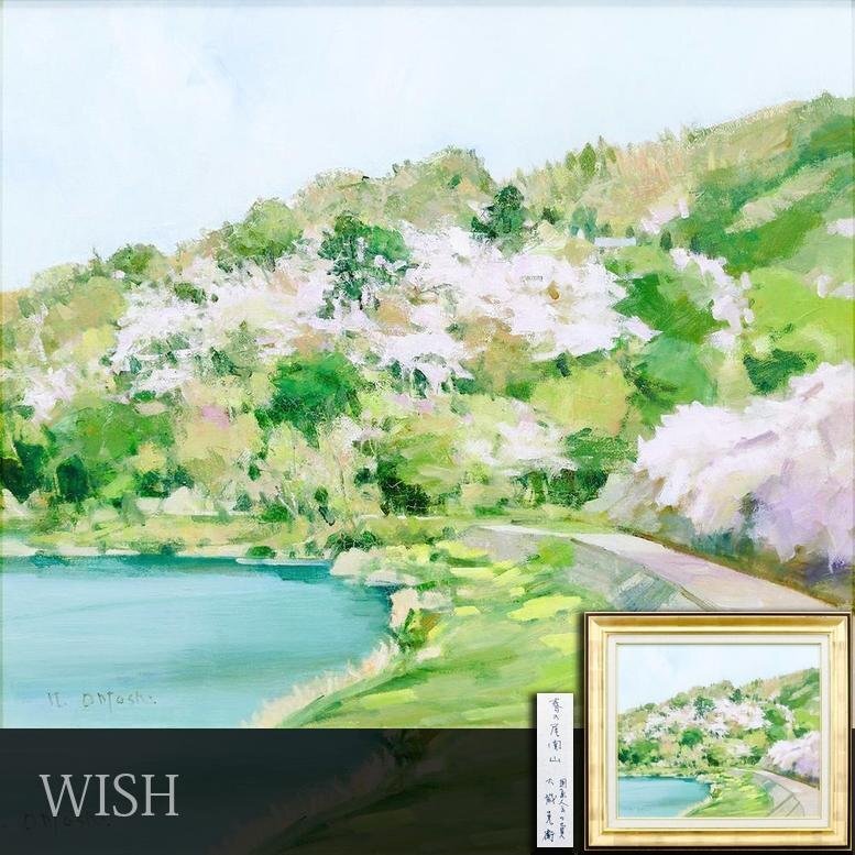 Yahoo!オークション -「大歳克衛」(絵画) (美術品)の落札相場 Yahoo!オークション -「大歳克衛」(絵画) (美術品)の落札相場