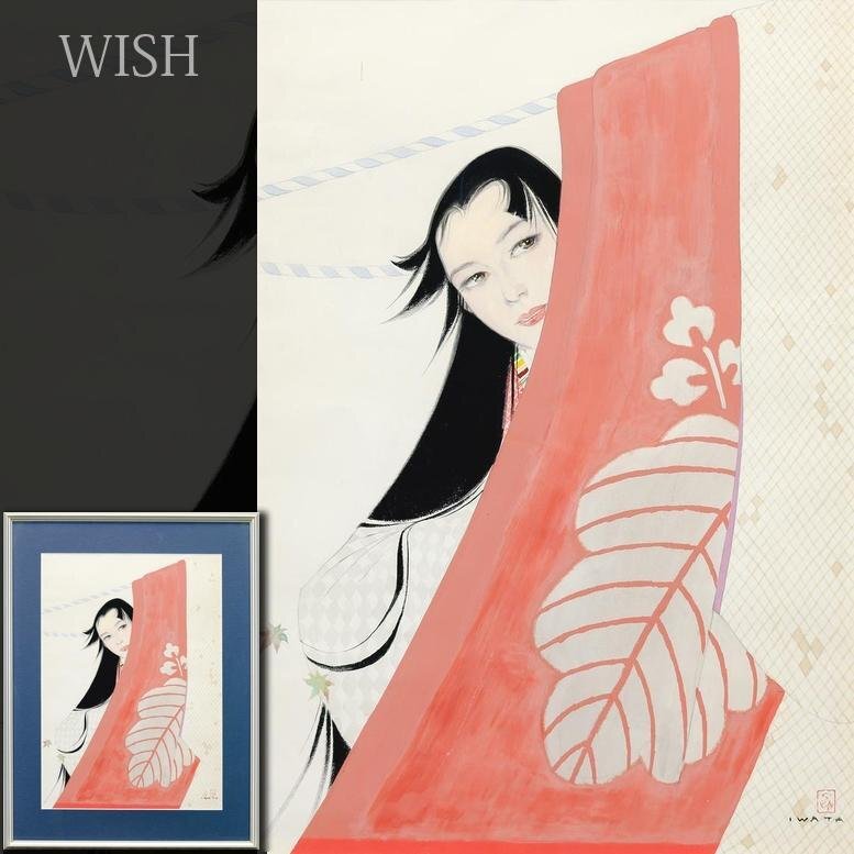 Yahoo!オークション -「岩田専太郎 挿絵」(絵画) (美術品)の落札 Yahoo!オークション -「岩田専太郎 挿絵」(絵画) (美術品)の落札