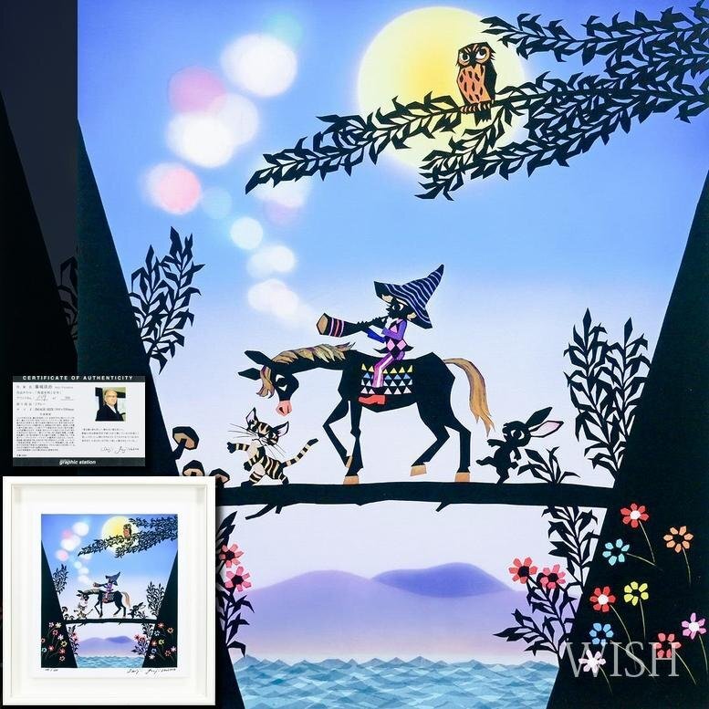 Yahoo!オークション -「藤城清治 作品」(版画) (美術品)の落札 Yahoo!オークション -「藤城清治 作品」(版画) (美術品)の落札