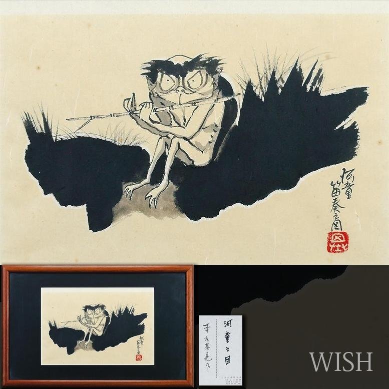 Yahoo!オークション -「本庄基晃」(日本画) (絵画)の落札相場 Yahoo!オークション -「本庄基晃」(日本画) (絵画)の落札相場