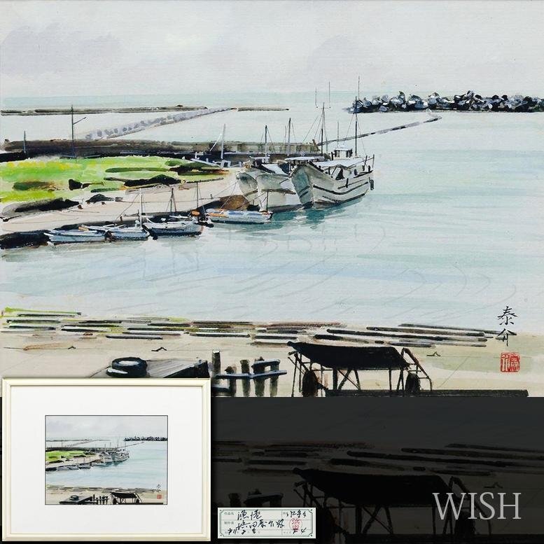 Yahoo!オークション -「浜田泰介」(油彩) (絵画)の落札相場 Yahoo!オークション -「浜田泰介」(油彩) (絵画)の落札相場