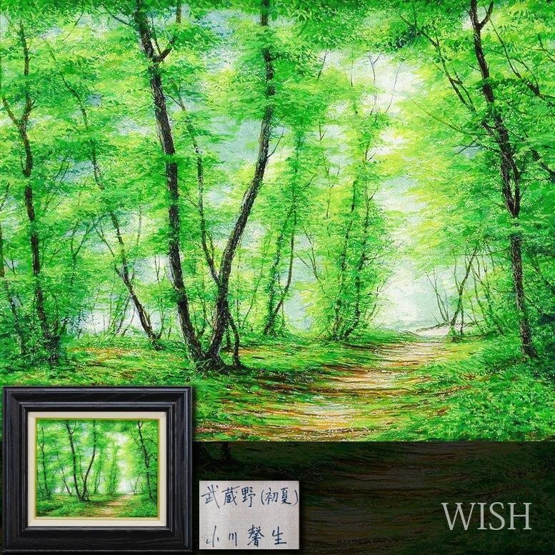 Yahoo!オークション -「(小川 ogawa オガワ)」(自然、風景画 Yahoo!オークション -「(小川 ogawa オガワ)」(自然、風景画