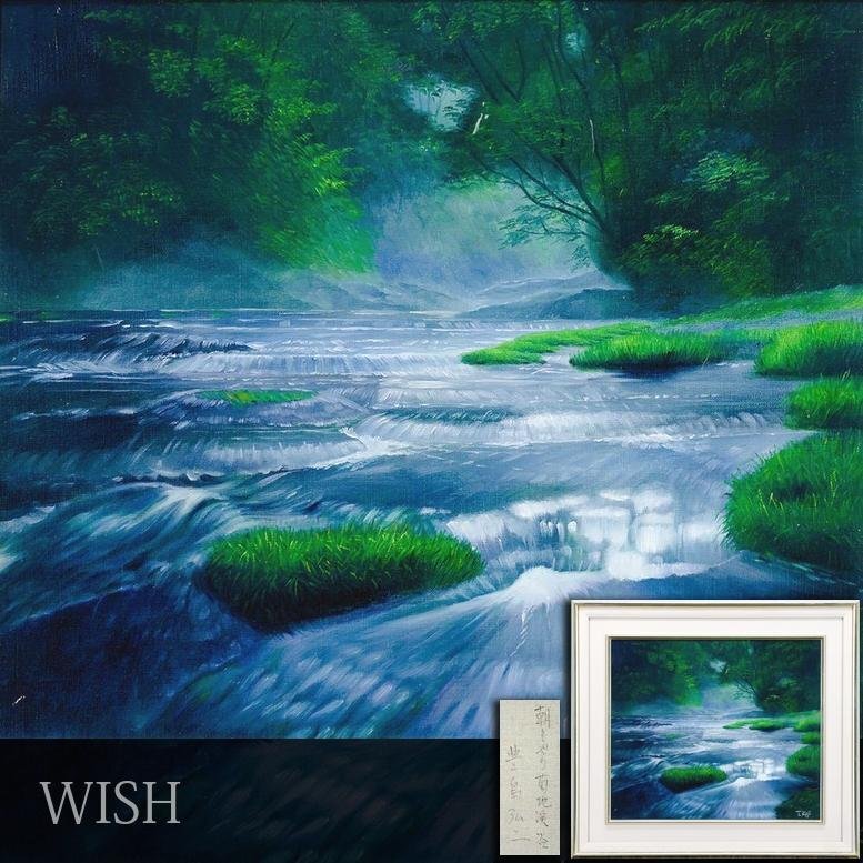 Yahoo!オークション -「岐阜県出身」(絵画) (美術品)の落札相場 Yahoo!オークション -「岐阜県出身」(絵画) (美術品)の落札相場