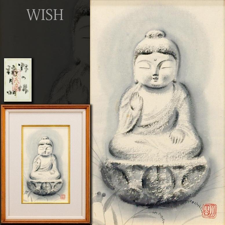 Yahoo!オークション -「穐月明」(絵画) (美術品)の落札相場 Yahoo!オークション -「穐月明」(絵画) (美術品)の落札相場