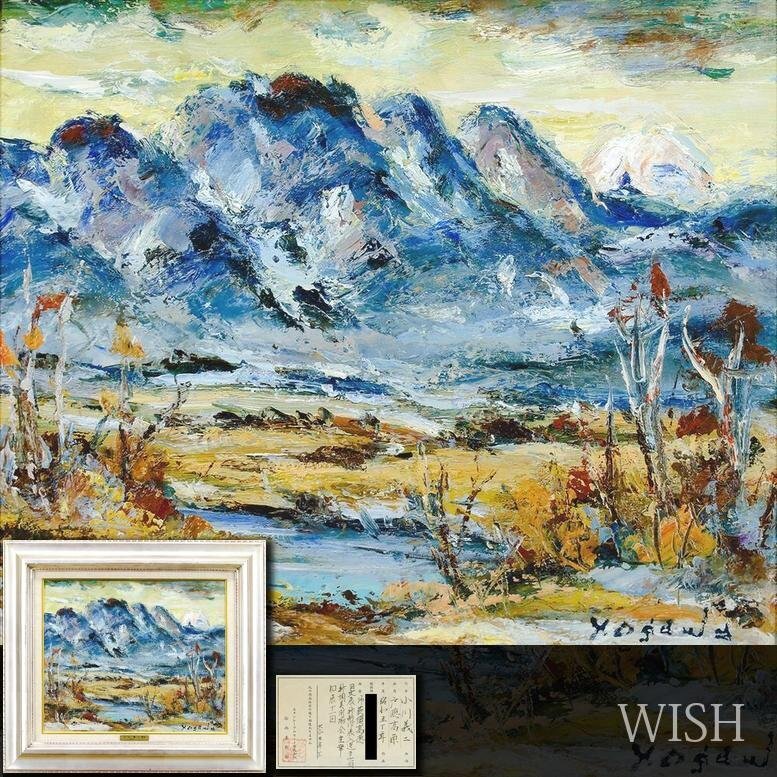 Yahoo!オークション -「荻須高徳 油彩」(絵画) (美術品)の落札 Yahoo!オークション -「荻須高徳 油彩」(絵画) (美術品)の落札