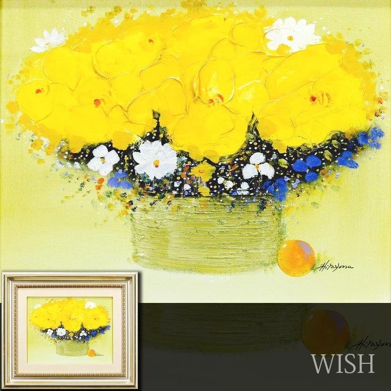 Yahoo!オークション -「講平」(絵画) (美術品)の落札相場・落札価格 Yahoo!オークション -「講平」(絵画) (美術品)の落札相場・落札価格