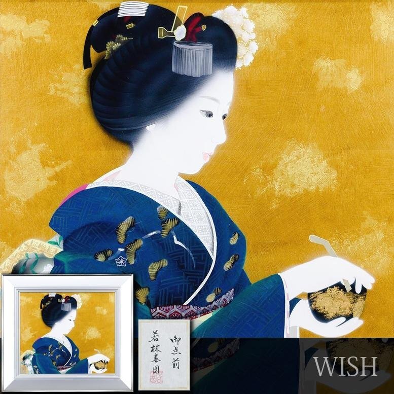 作家作品 若林茂佳 晩秋の信濃路 肉筆 油彩 絵画 価値あり 真作保証