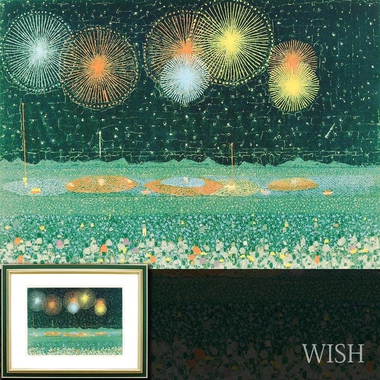 Yahoo!オークション -「山下清 長岡の花火 リトグラフ」の落札 Yahoo!オークション -「山下清 長岡の花火 リトグラフ」の落札