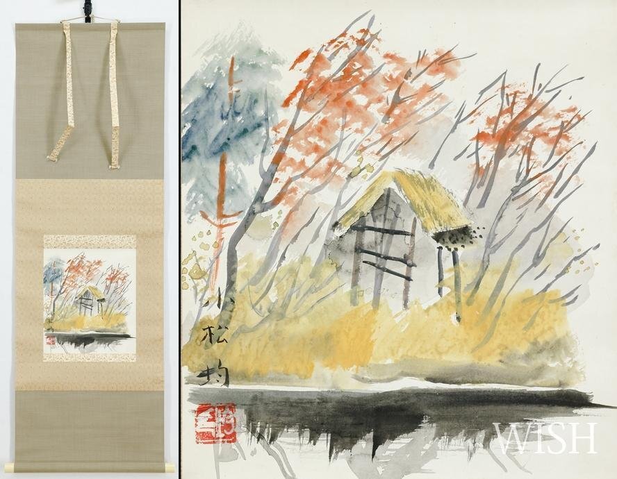 Yahoo!オークション -「小松均」(絵画) (美術品)の落札相場 Yahoo!オークション -「小松均」(絵画) (美術品)の落札相場