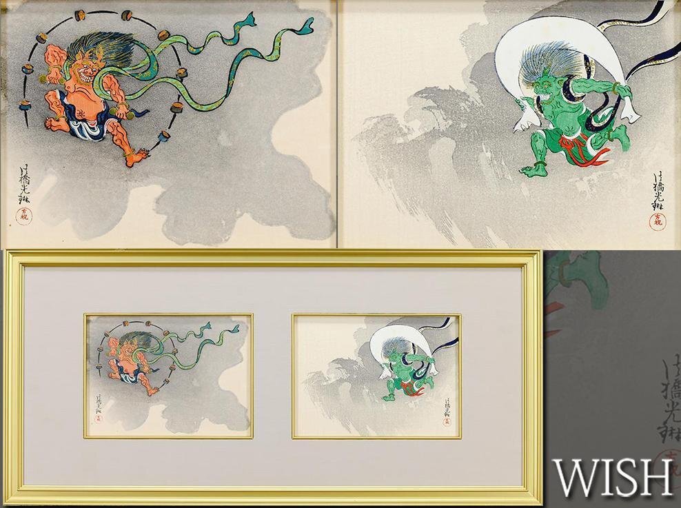 Yahoo!オークション -「風神 雷神」(版画) (美術品)の落札相場 Yahoo!オークション -「風神 雷神」(版画) (美術品)の落札相場
