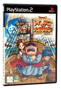 研磨 追跡有 ドラゴンクエスト・キャラクターズ トルネコの大冒険3 ~不思議のダンジョン~ PS2(プレイステーション2)