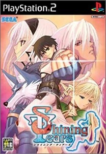 研磨 追跡有 シャイニング・ティアーズ PS2(プレイステーション2)