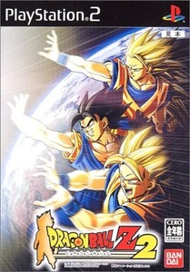 研磨 追跡有 ドラゴンボールZ II PS2(プレイステーション2)