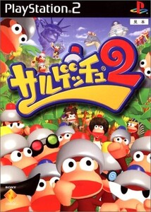 研磨 追跡有 サルゲッチュ2 PS2(プレイステーション2)
