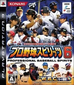 研磨 追跡有 プロ野球スピリッツ6 PS3(プレイステーション3)