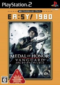 研磨 追跡有 EA:SY! 1980 メダル オブ オナー ヴァンガード PS2(プレイステーション2)