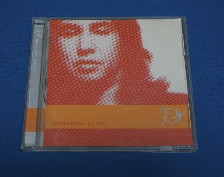 Yahoo!オークション -「original love 変身」(音楽) の落札相場