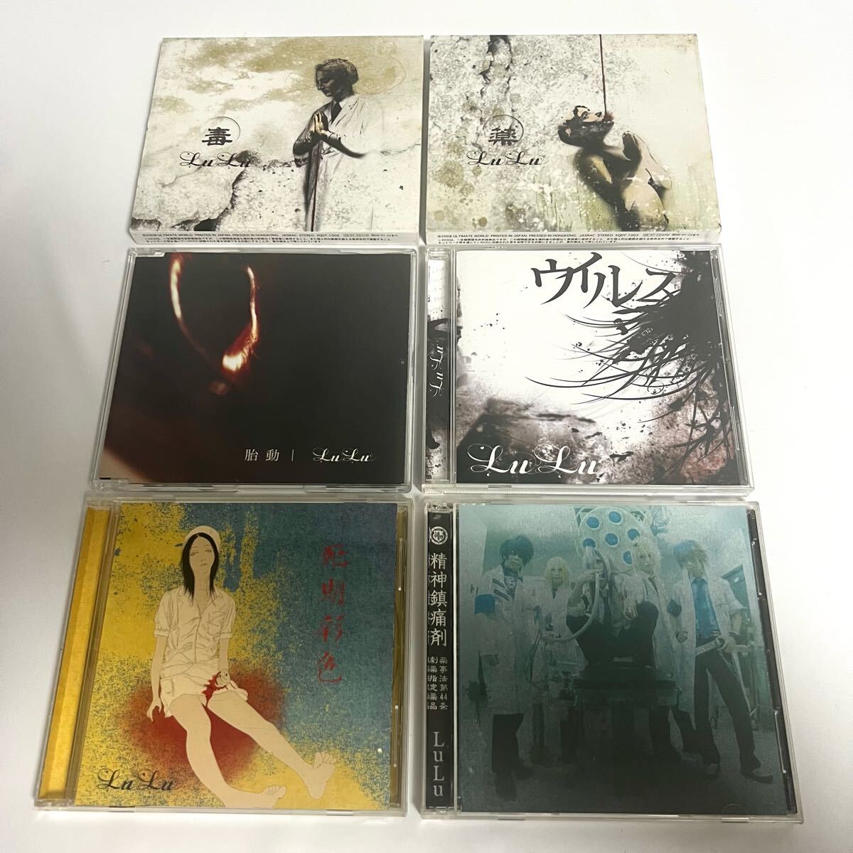 インディーズバンドCDまとめ売り Yahoo!オークション -「インディーズ cd セット」(音楽) の落札