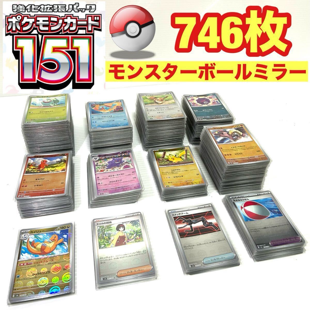 Yahoo!オークション -「ポケモン スリーブ ゲンガー」の落札相場 Yahoo!オークション -「ポケモン スリーブ ゲンガー」の落札相場