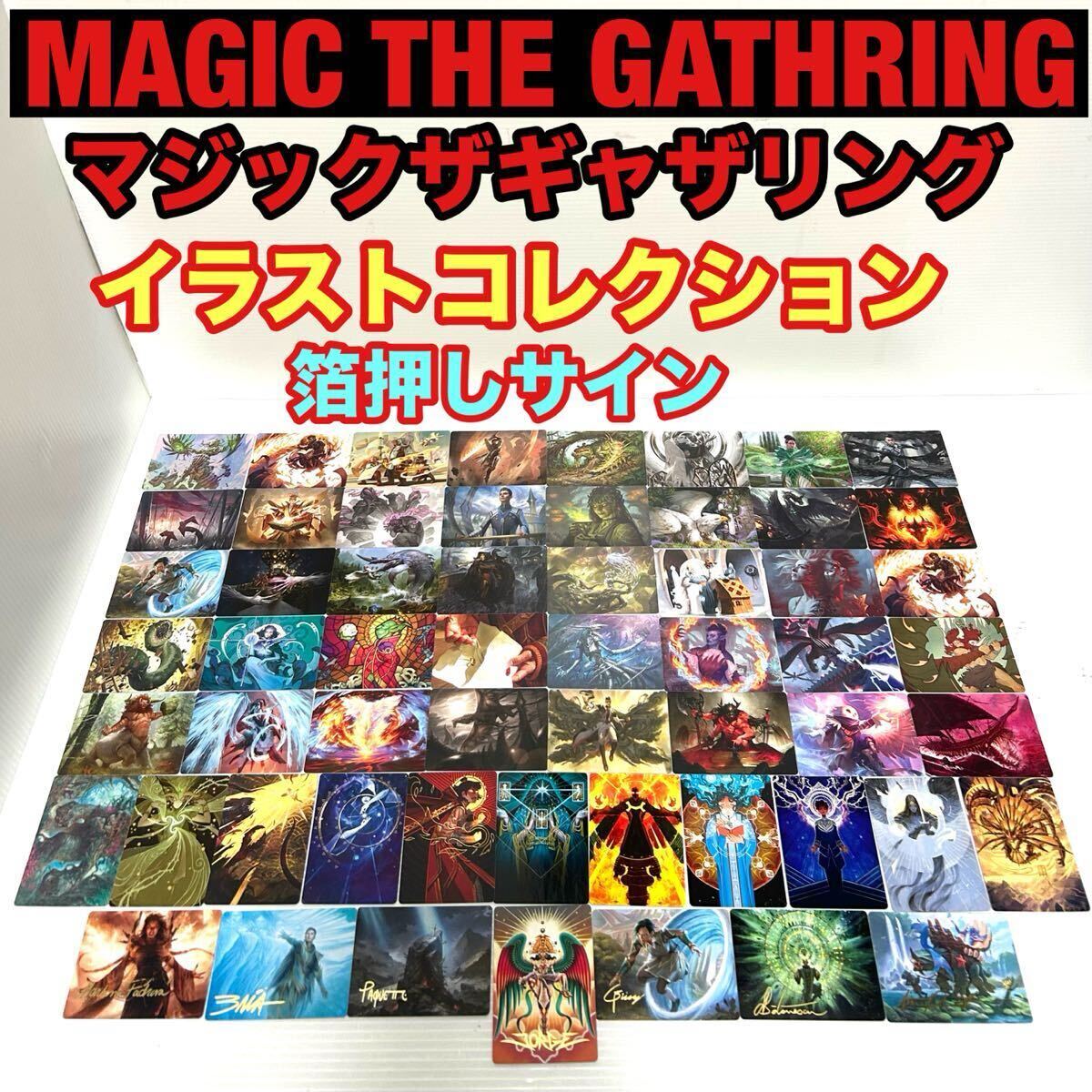 2025年最新】Yahoo!オークション -mtg引退(まとめ売り)の中古品 2025年最新】Yahoo!オークション -mtg引退(まとめ売り)の中古品