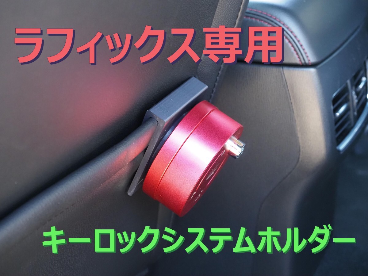 Yahoo!オークション -「ワークスベル キーロック」の落札相場 Yahoo!オークション -「ワークスベル キーロック」の落札相場