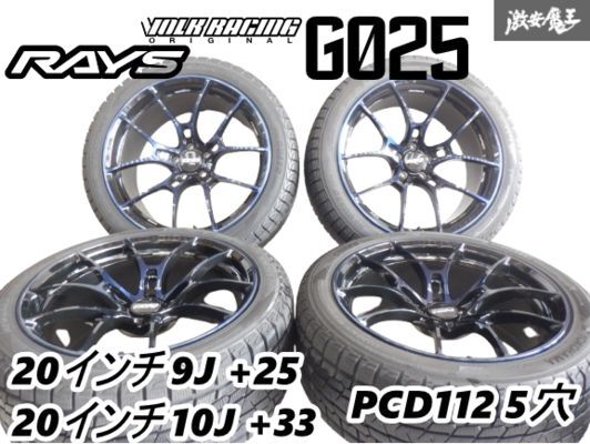 2025年最新】Yahoo!オークション -レイズ(20インチ)の中古品 2025年最新】Yahoo!オークション -レイズ(20インチ)の中古品