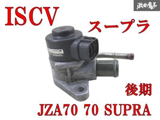 2025年最新】Yahoo!オークション -1jz iscvの中古品・新品・未 2025年最新】Yahoo!オークション -1jz iscvの中古品・新品・未