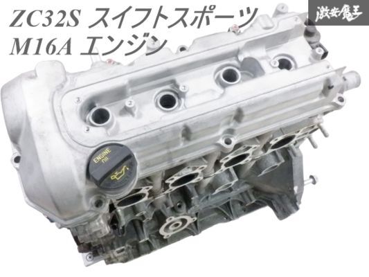 Yahoo!オークション -「エンジンブロック」(スズキ用) (自動車