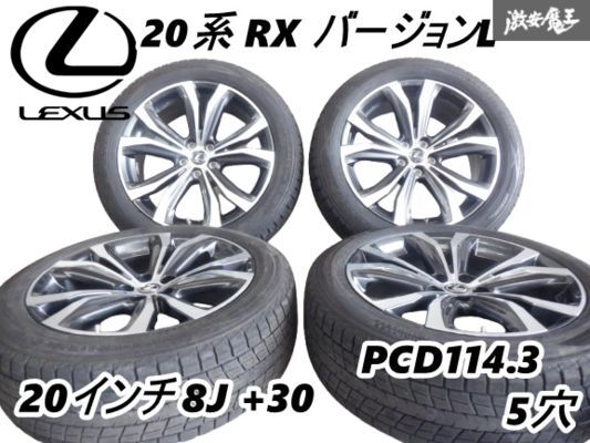 2025年最新】Yahoo!オークション -レクサス rx 純正 ホイール 2025年最新】Yahoo!オークション -レクサス rx 純正 ホイール
