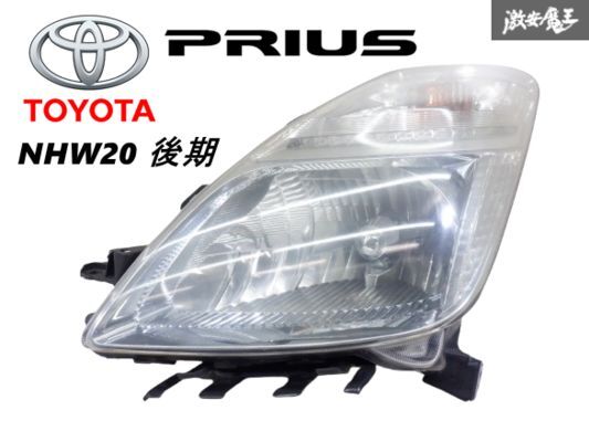 楽天市場】□プリウスNHW20後期□トヨタPRIUS純正USヘッドライト
