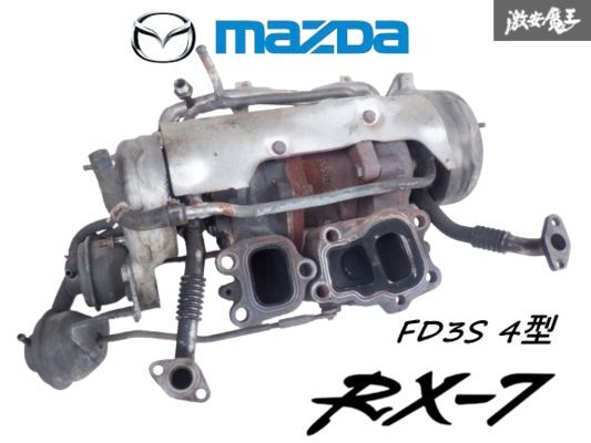 Yahoo!オークション -「fd3s 純正タービン」の落札相場・落札価格 Yahoo!オークション -「fd3s 純正タービン」の落札相場・落札価格