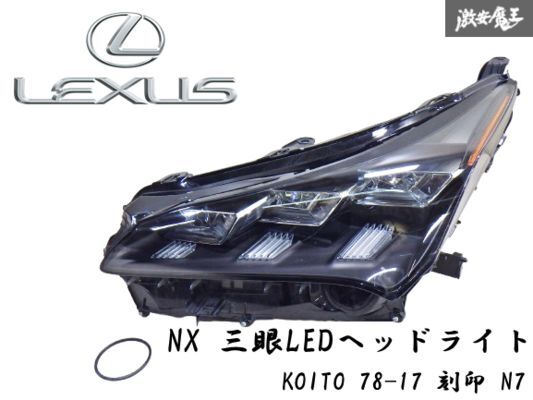 Yahoo!オークション -「lexus nx ヘッドライト」の落札相場 Yahoo!オークション -「lexus nx ヘッドライト」の落札相場
